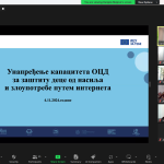 Одржана онлајн обука „Унапређење капацитета ОЦД за заштиту деце од насиља и злоупотребе путем интернета“