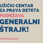 Užički centar za prava deteta pridružuje se generalnom štrajku