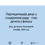 Одржана обука „Партиципација деце у социјалном раду – глас детета у фокусу“