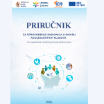 Објављена публикација „Приручник за спровођење радионица у оквиру адолесцентних клубова за унапређење менталног здравља адолесцената“