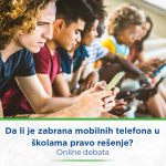 ПОЗИВ НА ОНЛИНЕ ДЕБАТУ