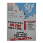 СА КОНГРЕСА ПСИХОЛОГА