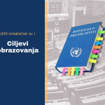 Општи коментар бр. 1 Комитета ЦИЉЕВИ ОБРАЗОВАЊА